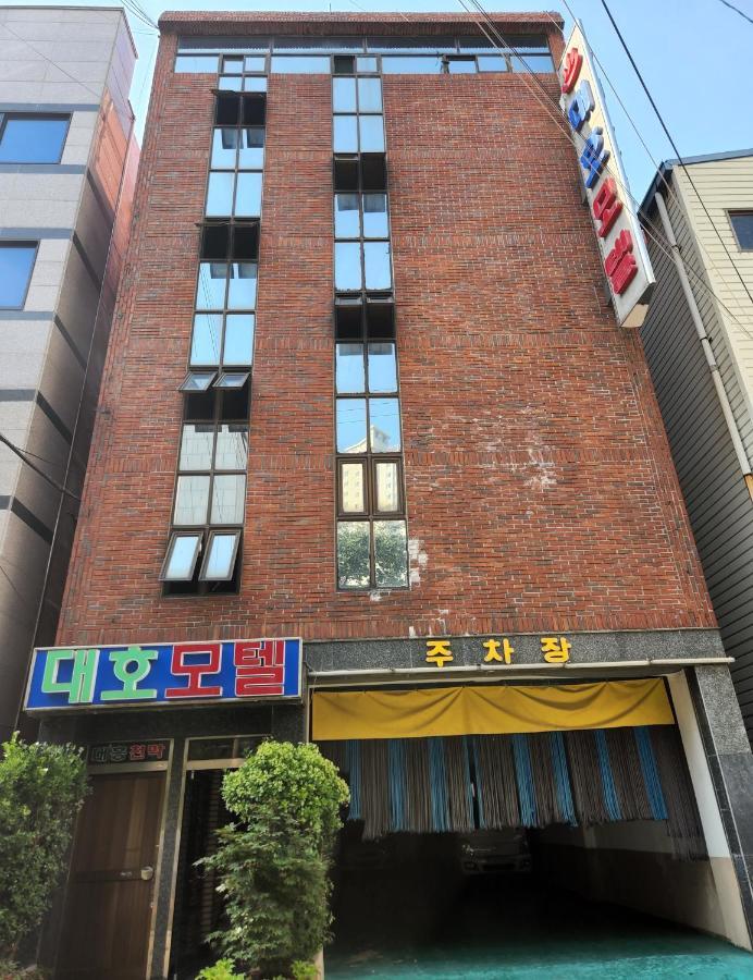 대호모텔 부산광역시 외부 사진